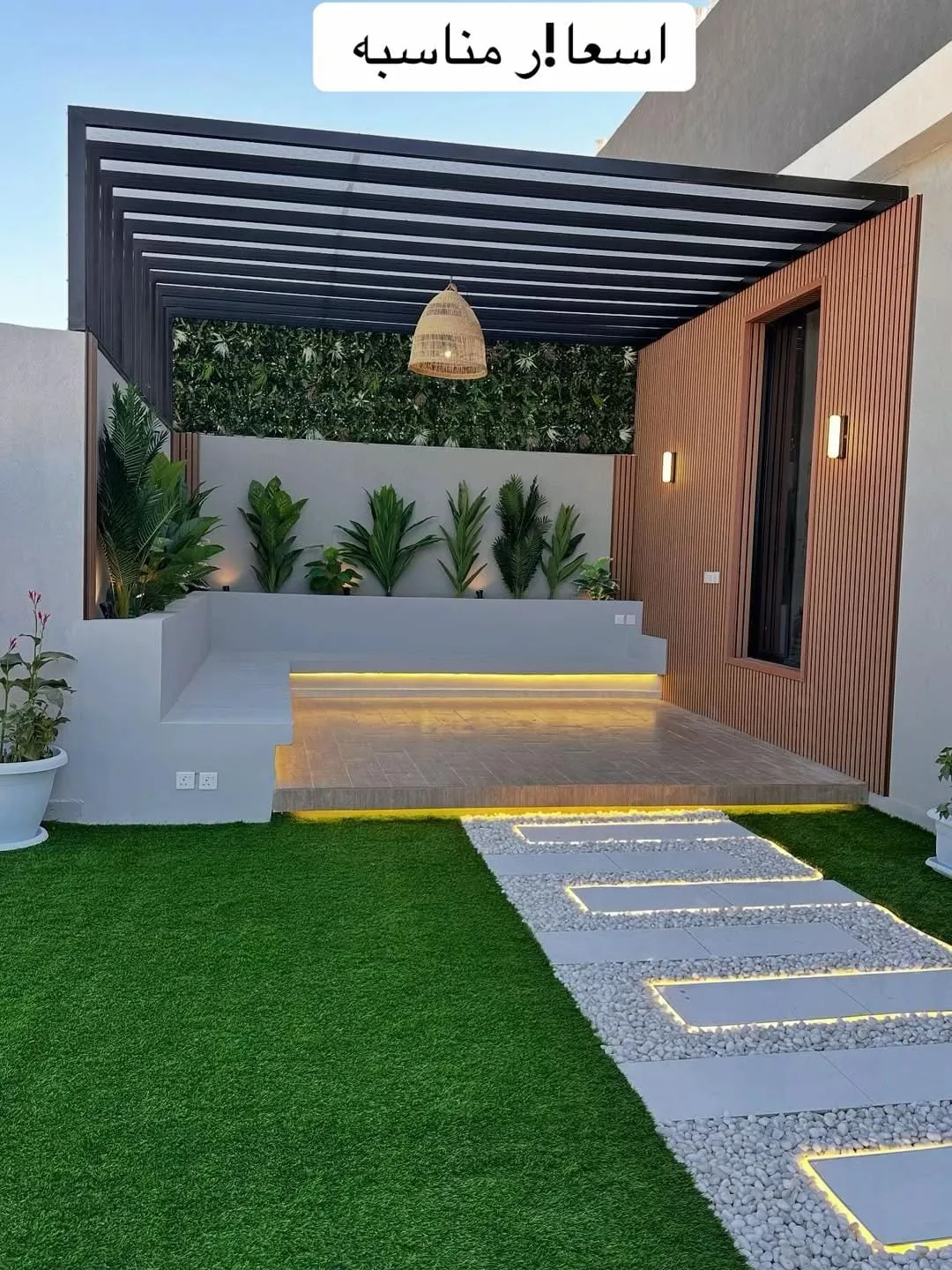 برجولة حدائق مودرن مع لكسان بالرياض